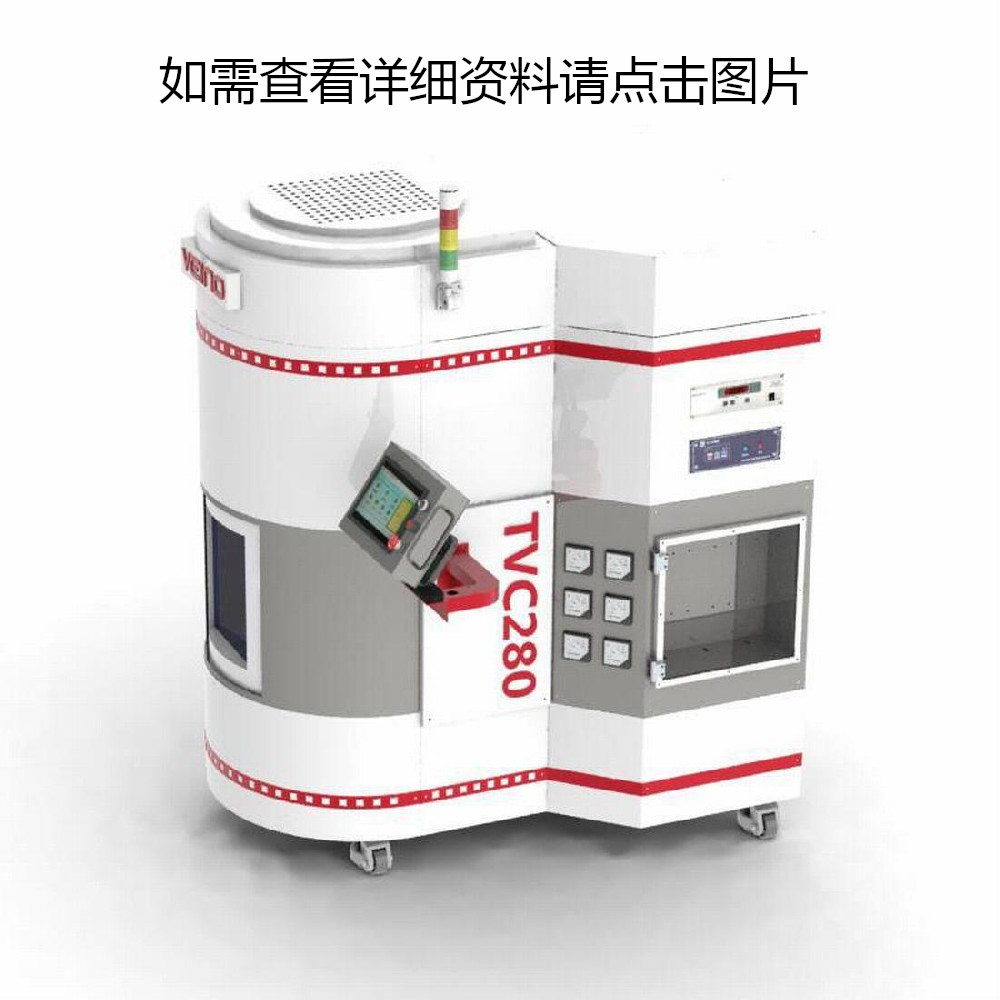TVC280