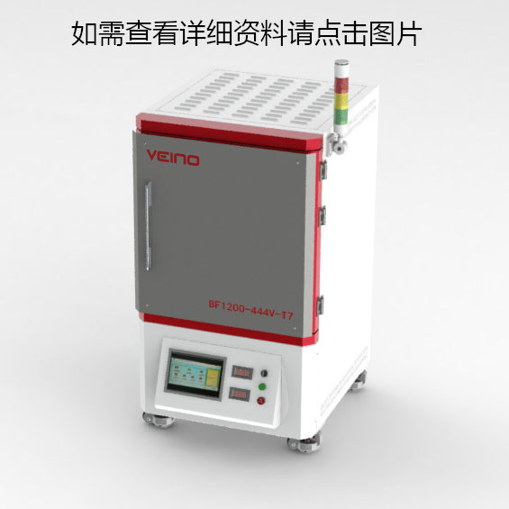 BF1200-444V