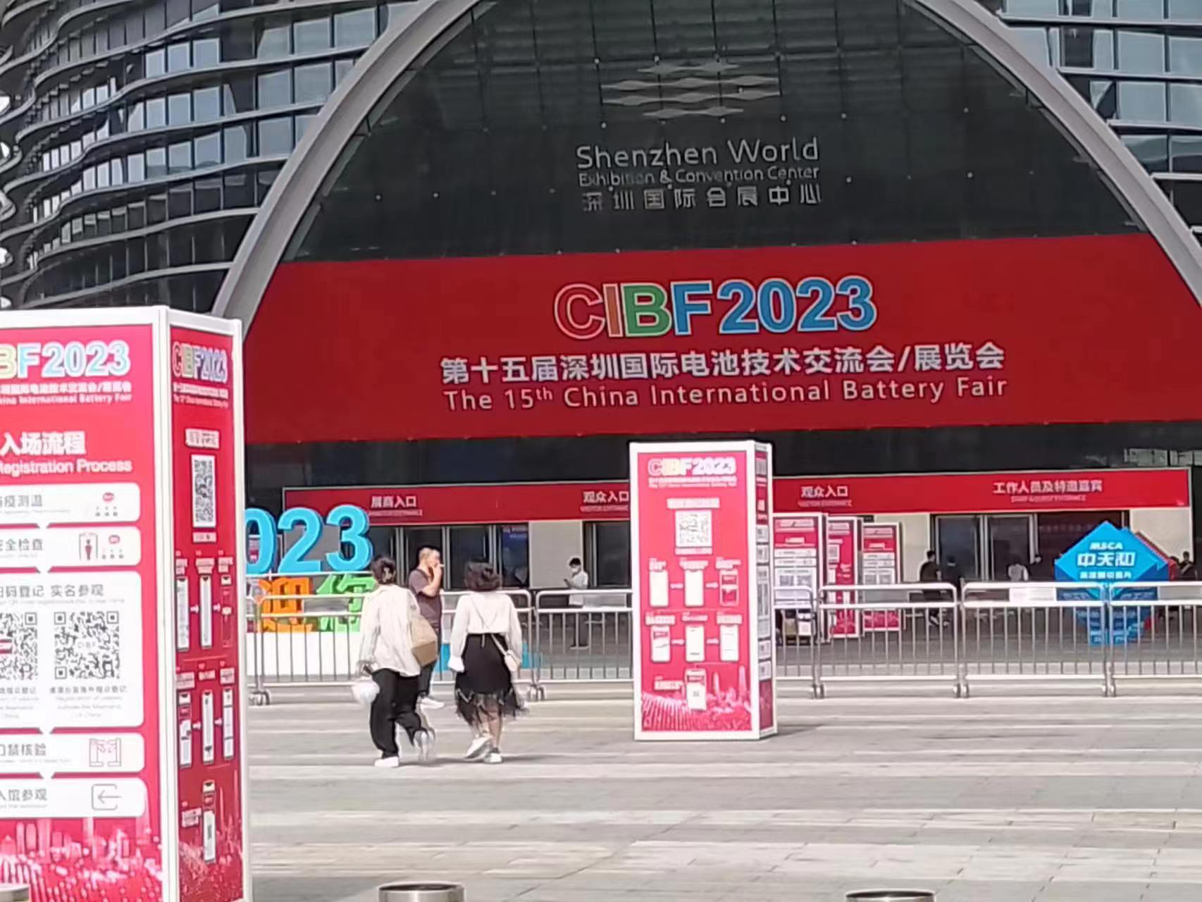 微艾诺亮相深圳国际半导体技术暨应用展览会！