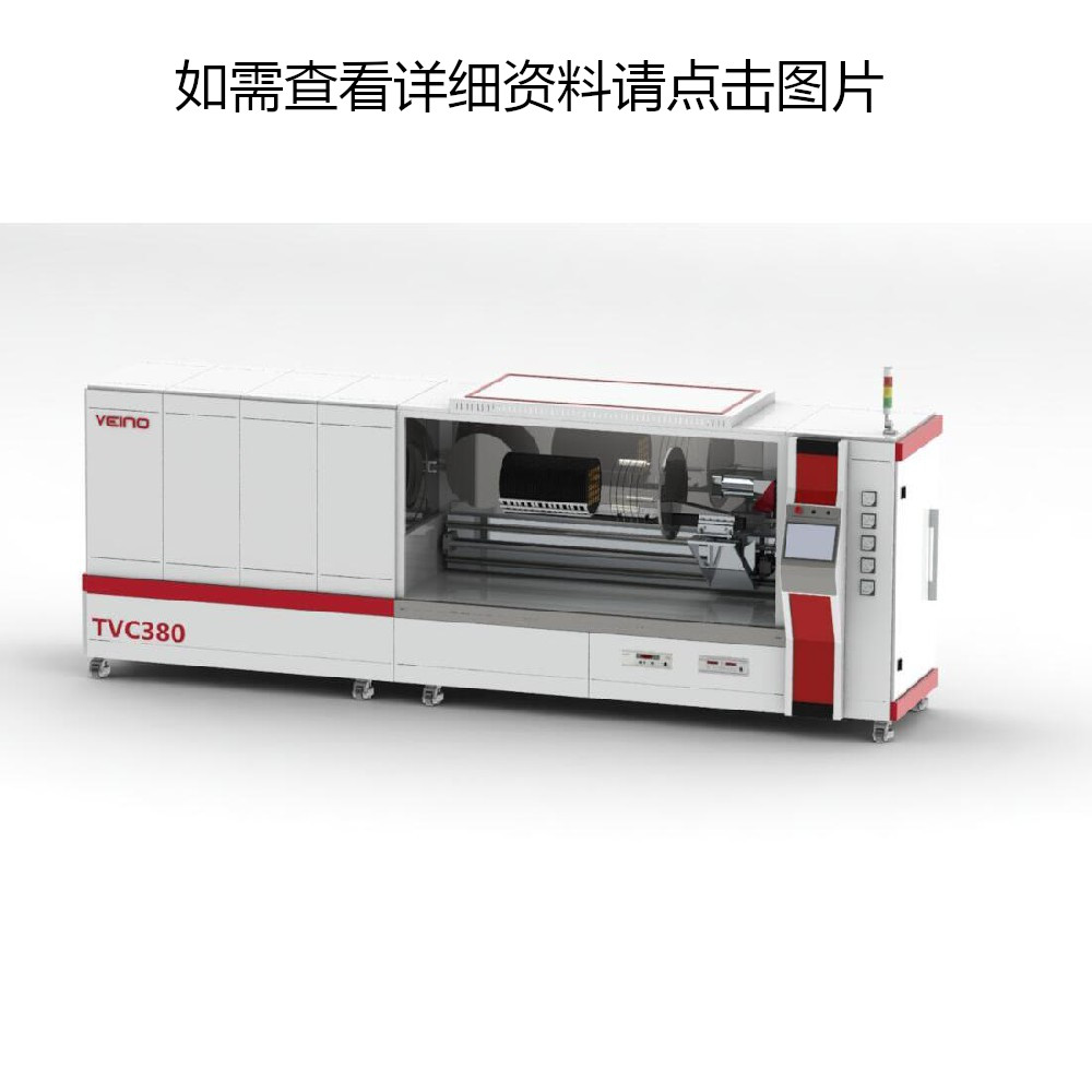 TVC380晶圆退火炉（卧式）