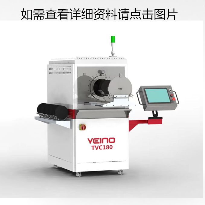 TVC180晶圆退火炉